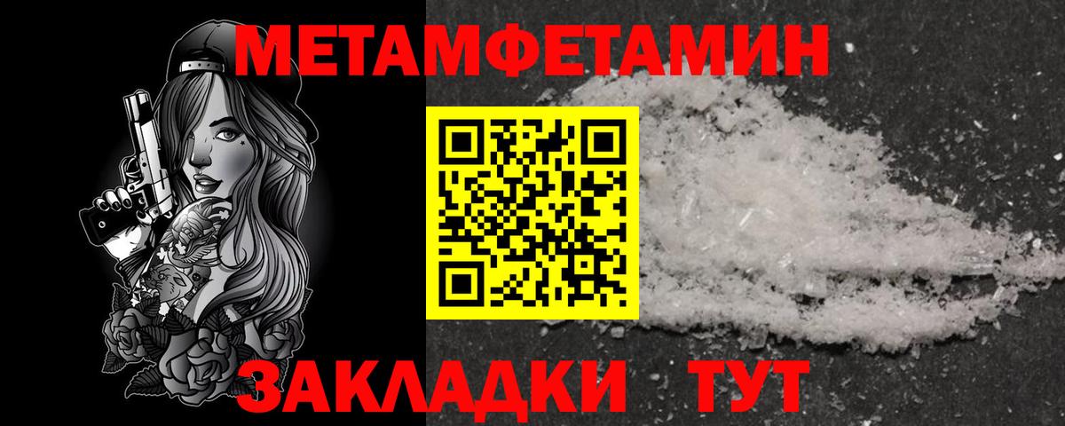 Амфетамин Розовый Кисловодск