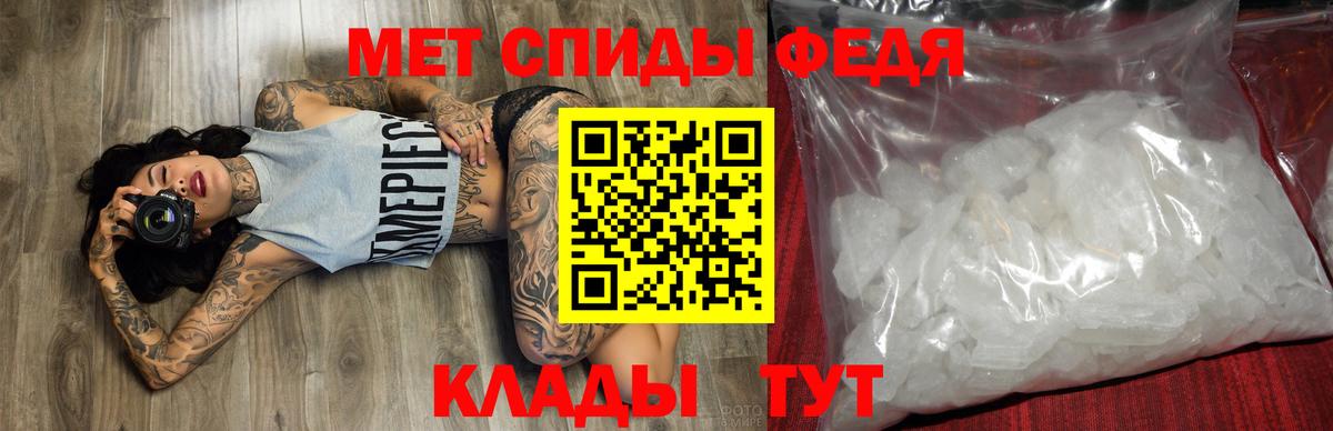 АМФЕТАМИН  shop наркотические препараты  Кисловодск  Амфетамин 97%  Вход с VPN 