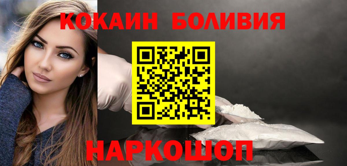 КОКАИН 99% Кисловодск