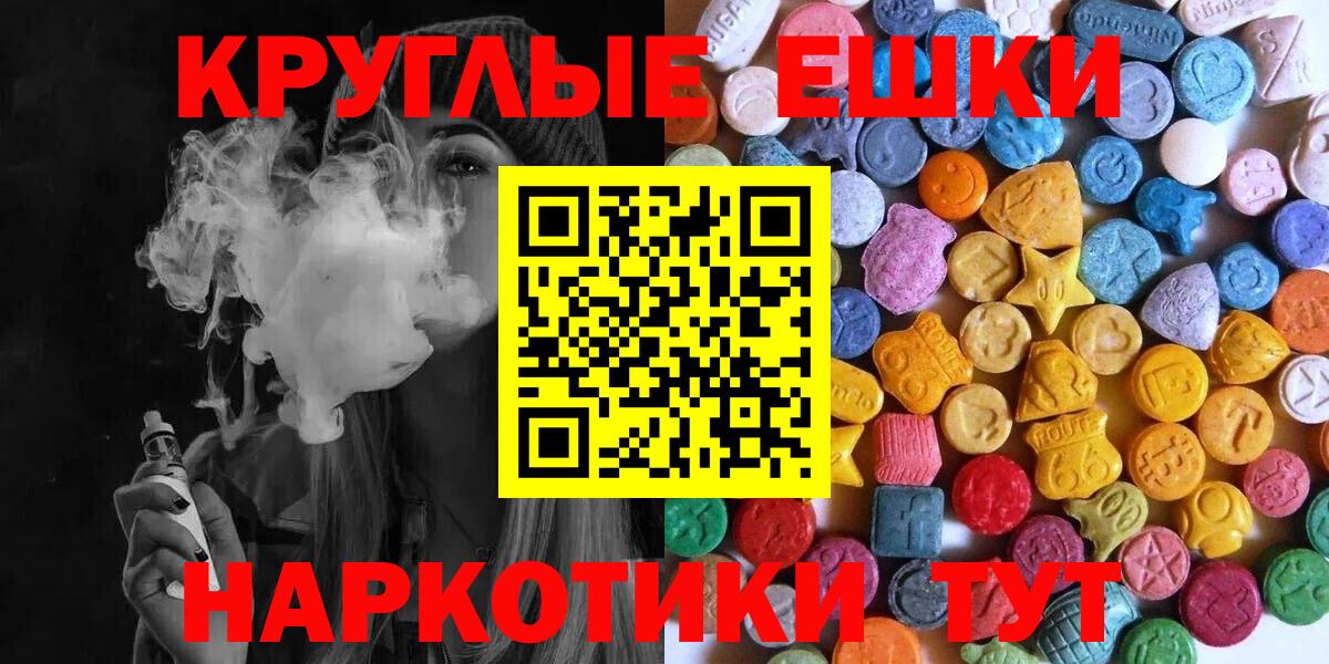 Кисловодск  Экстази 280 MDMA  Экстази 300 mg  Ecstasy  Вход с VPN 