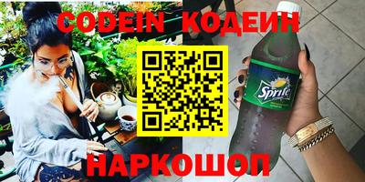 ГАЛЛЮЦИНОГЕННЫЕ ГРИБЫ Краснокаменск