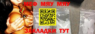 ГАЛЛЮЦИНОГЕННЫЕ ГРИБЫ Краснокаменск