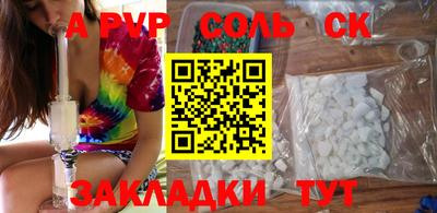 ГАЛЛЮЦИНОГЕННЫЕ ГРИБЫ Краснокаменск