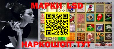ГАЛЛЮЦИНОГЕННЫЕ ГРИБЫ Краснокаменск