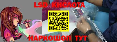 ГАЛЛЮЦИНОГЕННЫЕ ГРИБЫ Краснокаменск