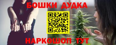 ГАЛЛЮЦИНОГЕННЫЕ ГРИБЫ Краснокаменск