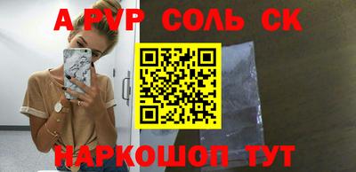 гидра Уссурийск