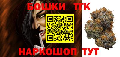марихуана Усть-Илимск