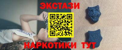 ГАЛЛЮЦИНОГЕННЫЕ ГРИБЫ Краснокаменск