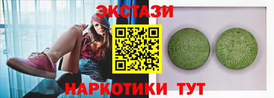 ГАЛЛЮЦИНОГЕННЫЕ ГРИБЫ Краснокаменск