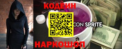 ГАЛЛЮЦИНОГЕННЫЕ ГРИБЫ Краснокаменск