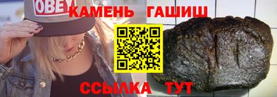 ГАЛЛЮЦИНОГЕННЫЕ ГРИБЫ Краснокаменск