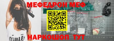ГАЛЛЮЦИНОГЕННЫЕ ГРИБЫ Краснокаменск