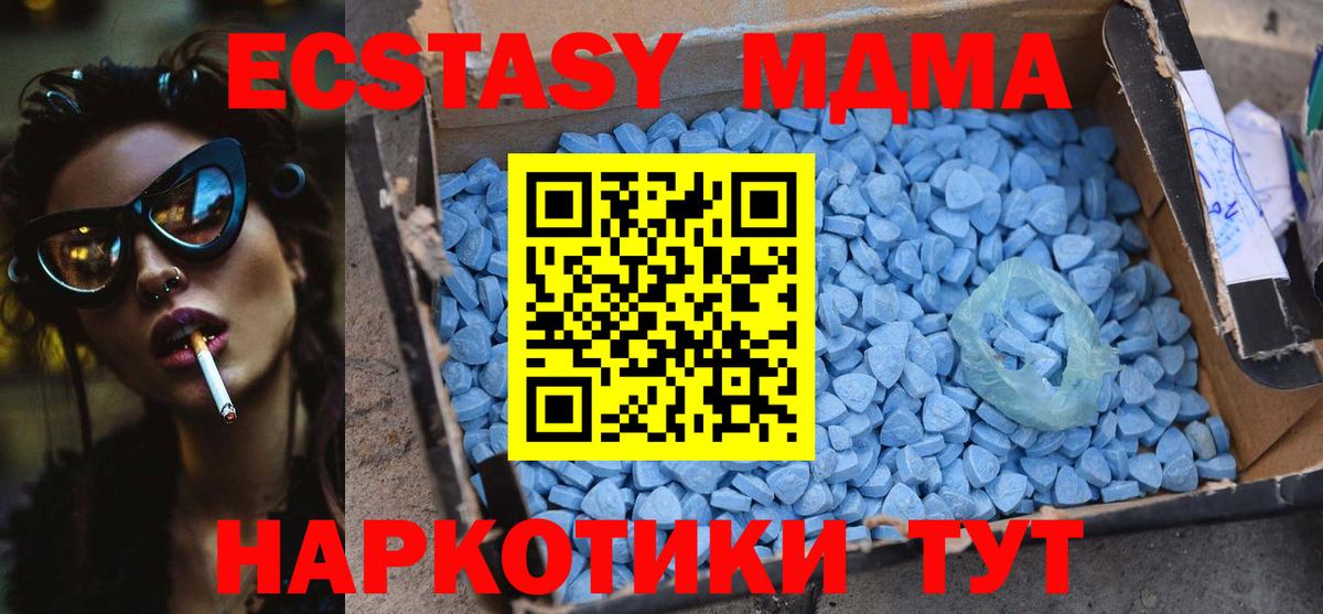 Амфетамин Кисловодск