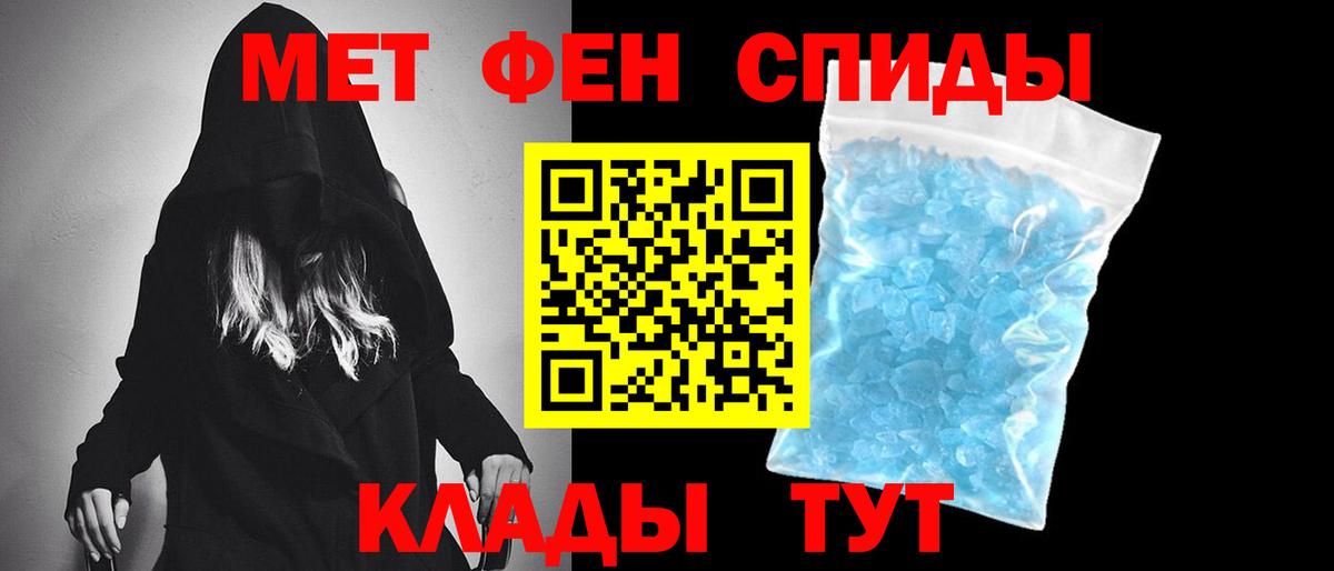 Гашиш  ГАШ  Бошки Шишки  Вход с VPN  Cocaine  Кисловодск  Меф МЯУ МЯУ кристаллы  Героин 