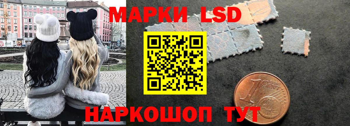 Марки N-bome  Наркотические марки 1500мкг  Наркотические марки 1500мкг  Вход с VPN  Кисловодск 