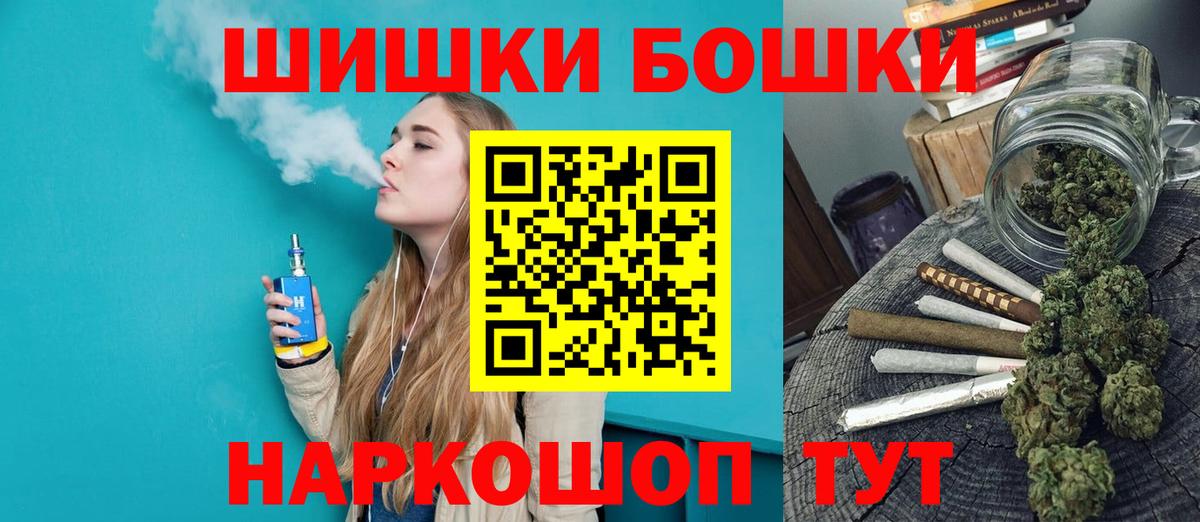 Каннабис AK-47 Кисловодск