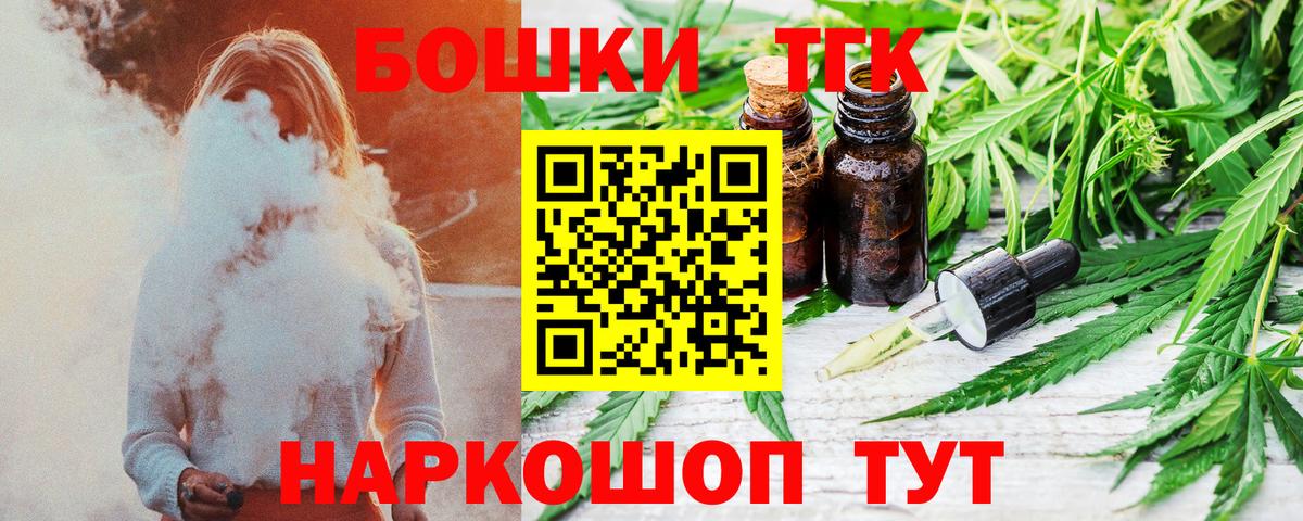 Каннабис тримм  Вход с VPN  Конопля тримм  Конопля сатива  Кисловодск 